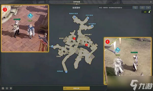 命运方舟咒灵术士的根源前置任务怎么做