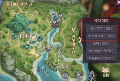 《完美世界》隐藏任务大全 超详细隐藏位置