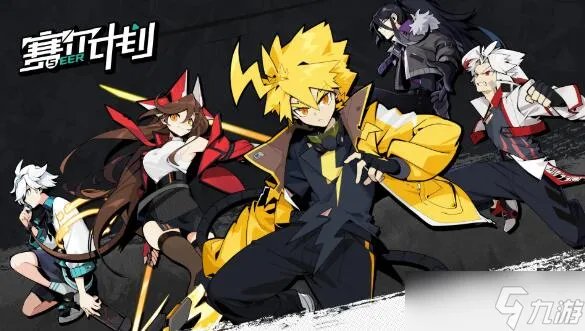 赛尔计划属性怎么看 克制关系一览