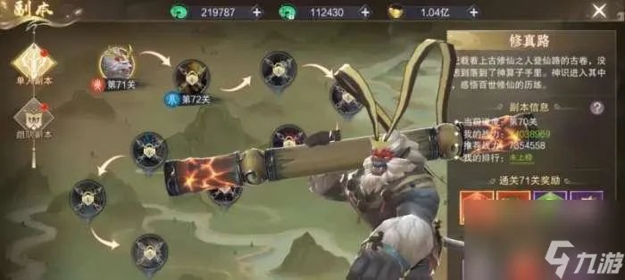 完美世界凤鸣谷副本通关攻略 以最快速度 最高效率完成副本的关键技巧