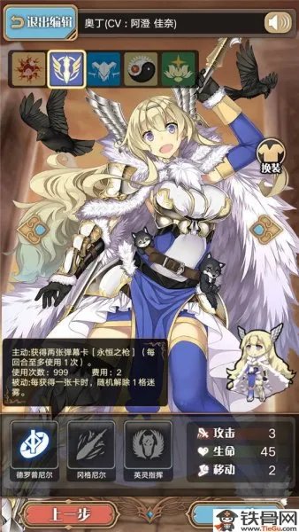 神代梦华谭新手卡组搭配分享