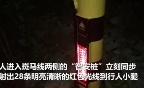 成都交警推出夜间过街神器，以后会全国推广吗？