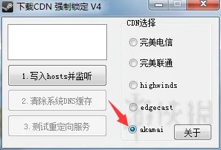 《绝地求生大逃杀》正式版下载慢完美解决方法介绍 更新不了怎么办？