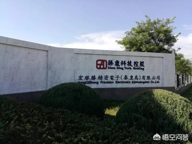 秦皇岛有富士康吗？