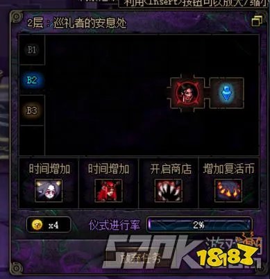 DNF洞察之眼困难模式全攻略流程一览