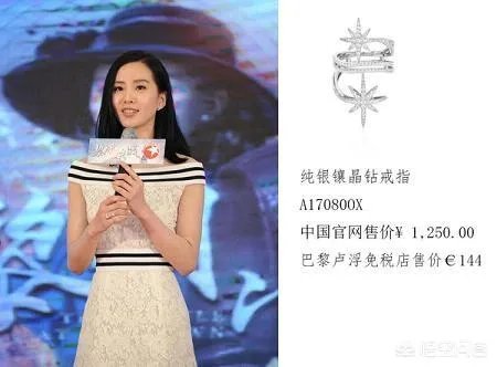 有哪些是好看但不贵的饰品?