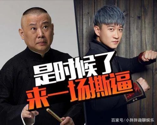 曹云金的听云轩封箱演出模仿郭德纲，对此你怎么看？