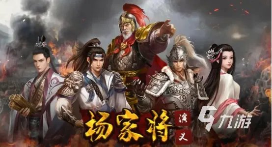 2023十大经典战棋类游戏手游推荐 热门战棋游戏下载合集