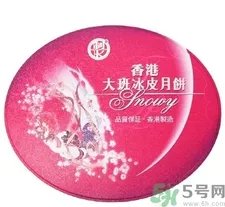 大班冰皮月饼好吃吗?大班冰皮月饼口味