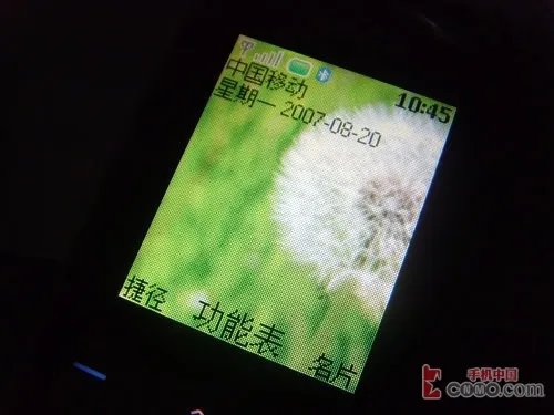 诺基亚旗下最薄机!诺基亚2630详细评测