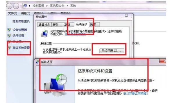 window7自带的系统备份还原WindowsImageBackup,肿么用?