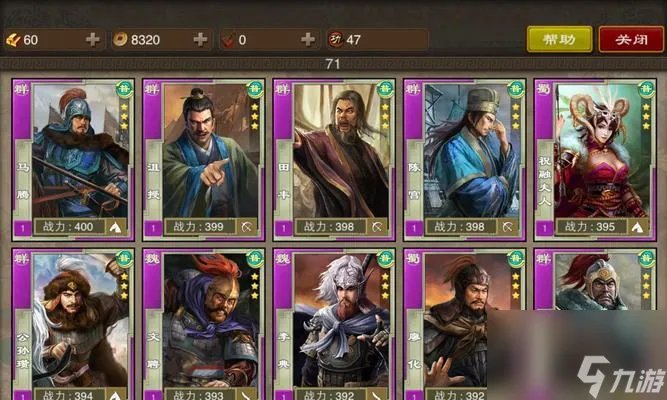 王者荣耀 以一血万杰磐长姬为例 打造最强英杰