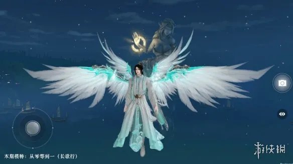 《天谕手游》新翅膀流云歌翎怎么样 流云歌翎介绍