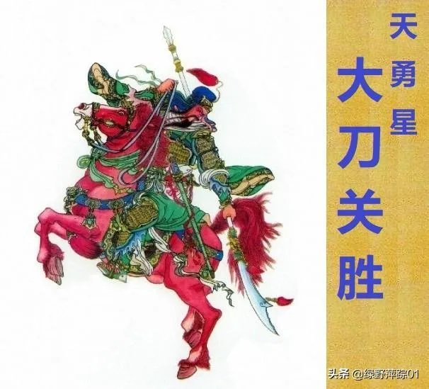 《水浒传》哪个人物功夫最厉害？