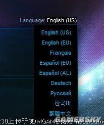 《星际争霸2》测试账号申请步骤