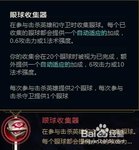 S8赛季劫符文的选择介绍