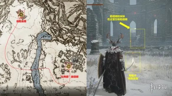 《艾尔登法环》勒缇娜支线流程分享 勒缇娜任务线怎么完成？