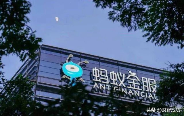 蚂蚁金服上市后会不会出现大量韭菜？