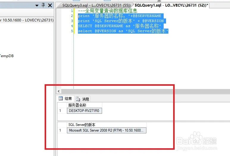 每次关机以后服务里的sql server(mssqlserver)服务就自动停止了,这是为什么?