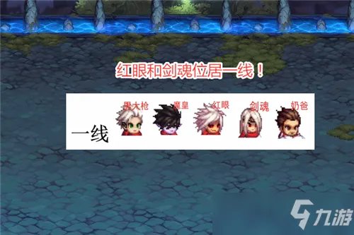 《DNF》2021决斗场职业强度排名分享 PK职业怎么选