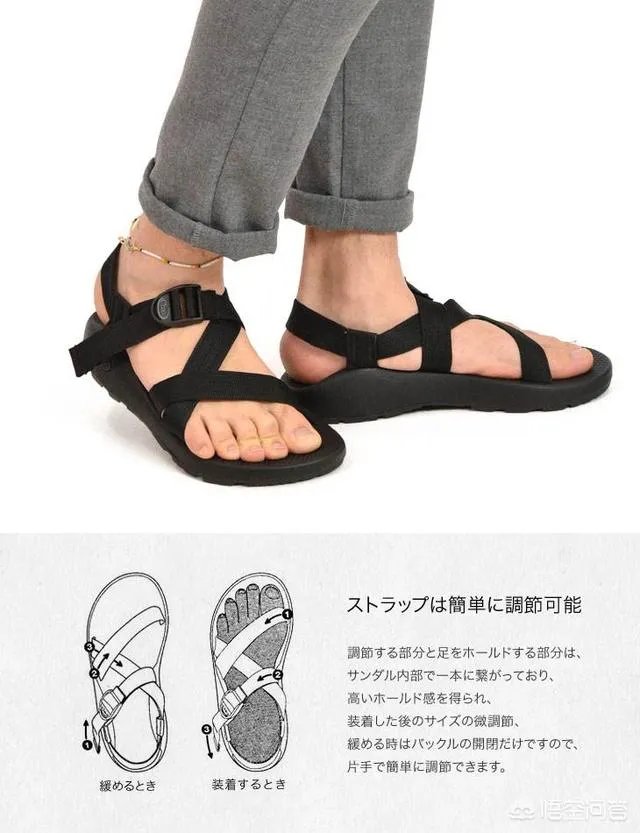 哪个品牌的凉鞋最好？