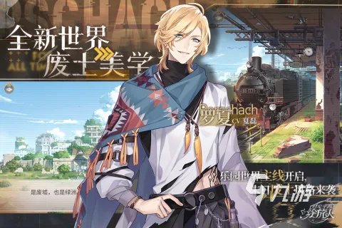 2022好玩的女人游戏推荐 适合女生玩的手游排行榜前十名