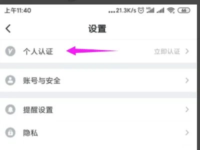 Blued发消息为什么全是叹号 怎么办