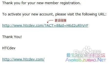 HTC One XT/S720T官方解锁教程 S720T图文教程