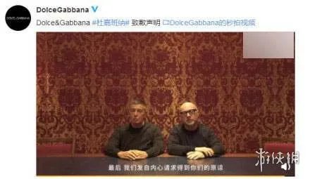 DG用中文道歉是什么梗 杜嘉班纳设计师辱华道歉视频中文字幕完整版