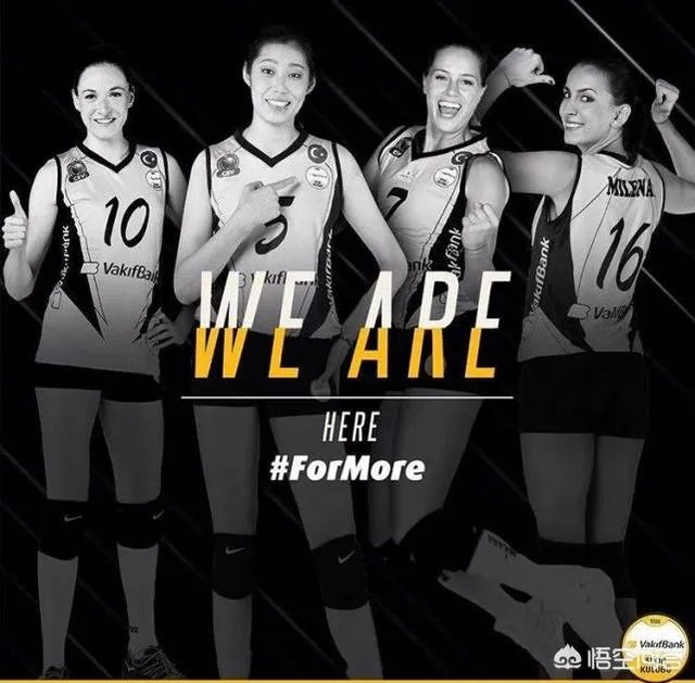 土超瓦基弗银行官宣与朱婷续约，至此上赛季球队四大外援全部续约，你怎么看？