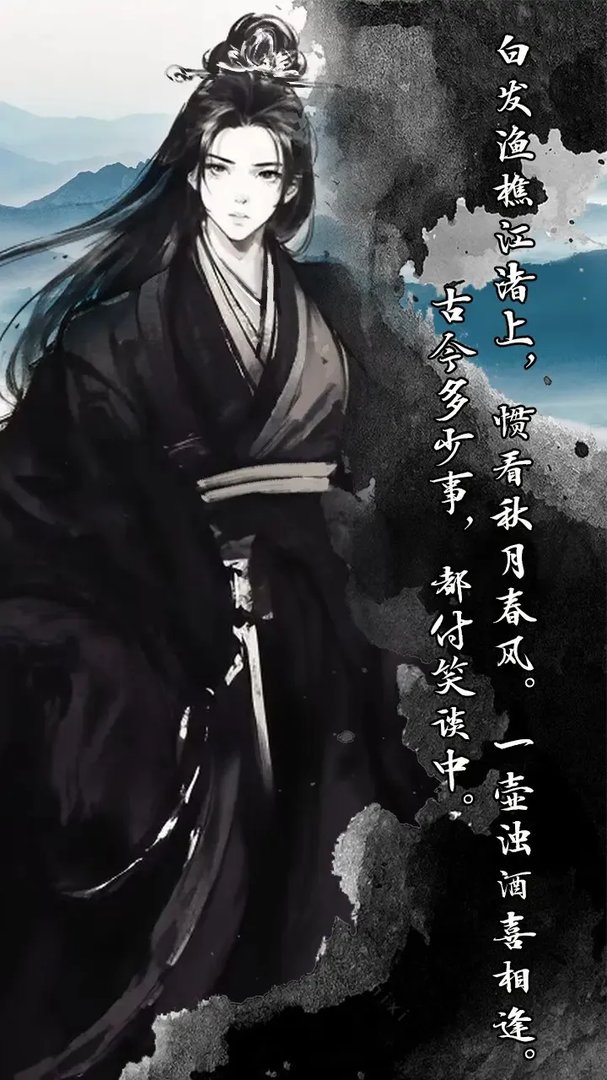 代号萍踪侠影好玩吗 代号萍踪侠影玩法简介