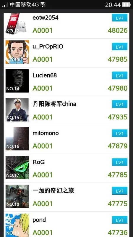 小米3安兔兔跑分接近43000算高吗？安卓运行环境只有2000左右正常吗？怎样跑到43500