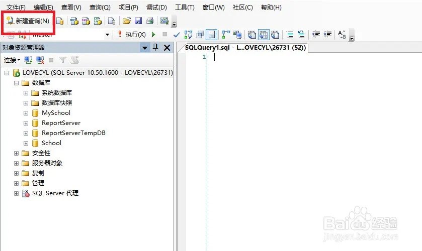 每次关机以后服务里的sql server(mssqlserver)服务就自动停止了,这是为什么?