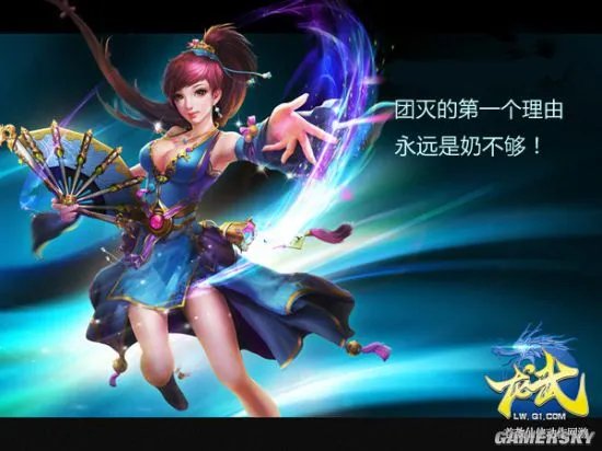 龙武2全职业介绍及定位分析 龙武2哪个职业好玩