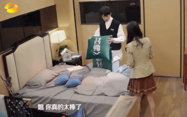 魏大勋和杨幂是开始了还是已经结束了？