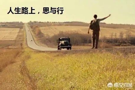 23岁的人对生活很迷茫，毫无方向，该怎么办？