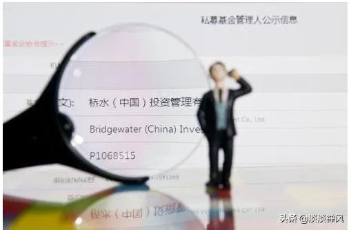 桥水基金爆仓会对风雨飘摇的全球金融带来怎么样的影响?