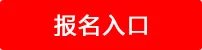 2019中石化招聘单位