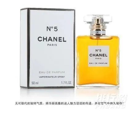香奈儿五号香水多少钱_香奈儿五号香水专柜价格