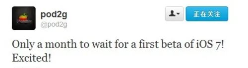 ios7.0完美越狱；最快体验的方法