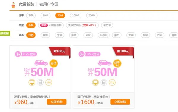 宽带怎么办理？