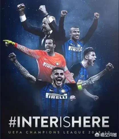 国际米兰最终大逆转，如何评价国际米兰这赛季的表现？