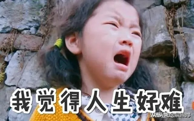 你被伤的最深的一次是什么感受？