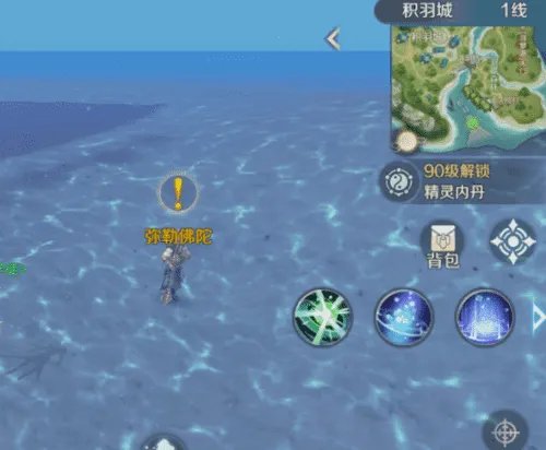 《完美世界》隐藏任务大全 超详细隐藏位置