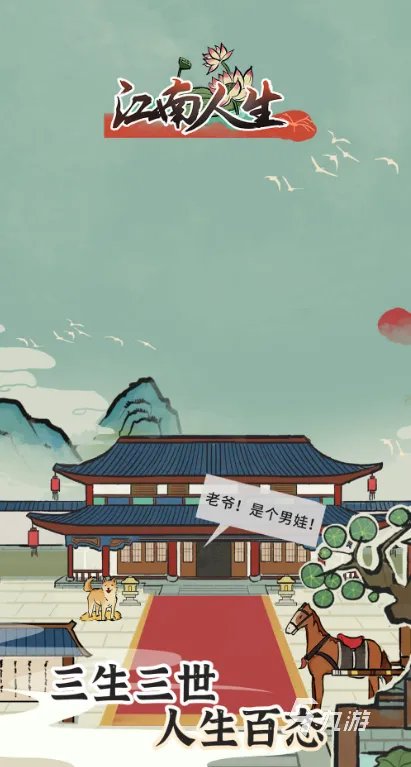 模拟人生类似的游戏不要网2022 精品类似模拟人生的单机游戏排行榜