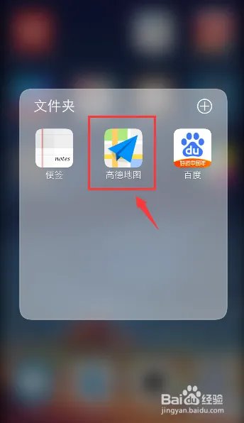 手机怎么查询公交车票价是多少