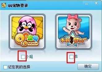 怎么把qq宠物弄死啊，他烦死人了。每次我玩游戏时候都突然出现，弄得我游戏玩不成，卡死我了。求高招