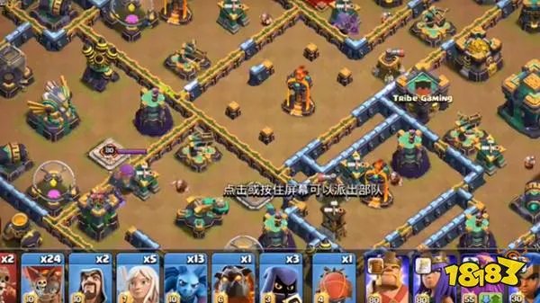 《部落冲突》10月资格挑战赛打法攻略