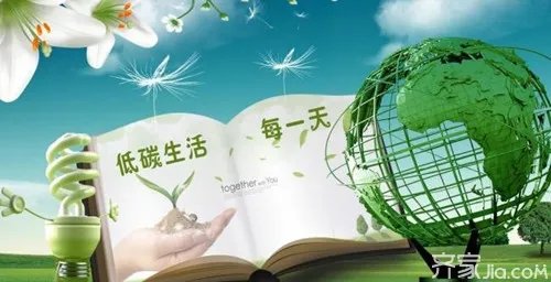 低碳环保小窍门,好生活从自己做起！
