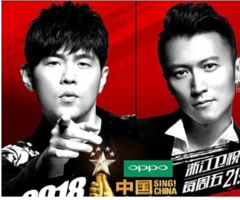 《好声音》最差导师阵容，为何这一季的阵容遭到质疑呢？